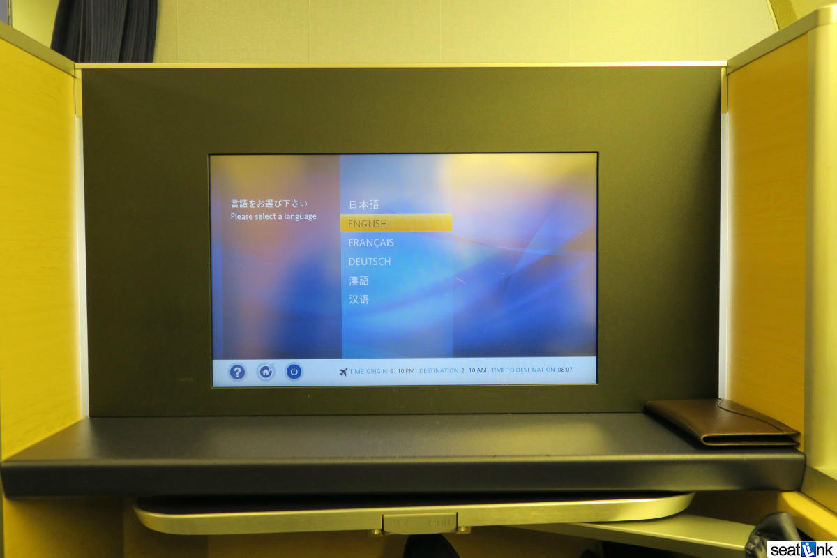 ANA First Class Square 777-300ER Review - The Seatlink Blog